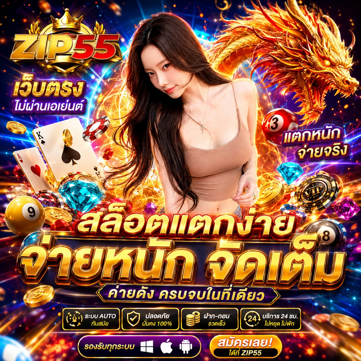 sco88bwins.store